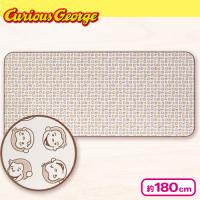 【グレー】おさるのジョージセンターラグ