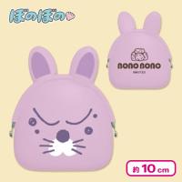 【しまっちゃうおじさん】ぼのぼの シリコンがま口