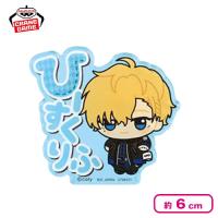 【ヒースクリフ】＜数社限定＞魔法使いの約束 ちびぐるみポーズ！アクリルバッジ