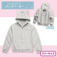 【グレー】NEKO みみつきジップパーカー
