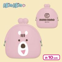 【シマリスくん】ぼのぼの シリコンがま口