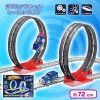 【グレー色】電動式 ダブルアクションレールトラック 