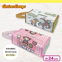 【ピンク＆ホワイト】おさるのジョージティッシュケース