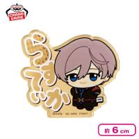 【ラスティカ】＜数社限定＞魔法使いの約束 ちびぐるみポーズ！アクリルバッジ