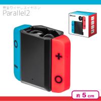 【シアン×レッド】完全ワイヤレスイヤホンParallel2
