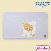 【ブルー】リラックマ Rilakkuma Style ワッペン風タグ付きもこもこブランケット