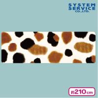 【ミケ】FANS 超ロング！猫柄もこもこブランケット