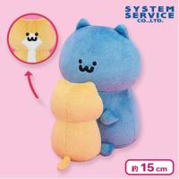 【猫さん＆子猫さん】お文具といっしょ ぶるぶるハグぬいぐるみ