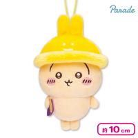 【うさぎ】ちいかわ 秋だもんマスコット