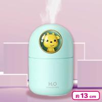 【グリーン】アニマル加湿器(ライト付)