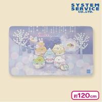 【集合】すみっコぐらし きらきらな夜 ワッペン風タグ付きもこもこブランケット