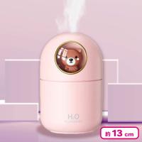 【ピンク】アニマル加湿器(ライト付)