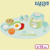 【ブルー×グリーン】すみっコぐらし 炊飯ジャーおもちゃ