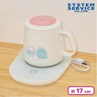 【ピンク】すみっコぐらし きらきらな夜 USBカップウォーマーセット