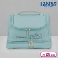 【ブルー】リラックマ BASIC RILAKKUMA ハンギングポーチ