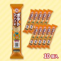 【コンソメ味】ブルボン　プチポテト【賞味期限：2026/08/31】
