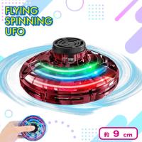 【レッド】フライングスピニングUFO