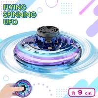【ブルー】フライングスピニングUFO