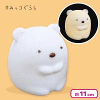 【しろくま】すみっコぐらし パウダーライト