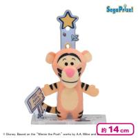 【ティガー】くまのプーさん アクぬい For Amusement