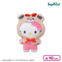 【くまさんポンチョ】ハローキティ Deco Charmy マスコット