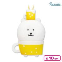 【飲んで忘れよう】ナガノキャラクターズ 大人なマスコット