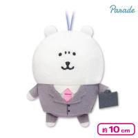 【今日も経済まわしますか】ナガノキャラクターズ 大人なマスコット