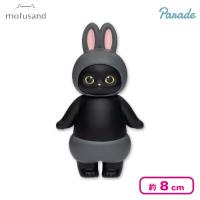 【ブラック】mofusand うさにゃんフィギュア2