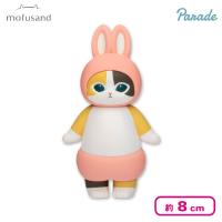 【サーモンピンク】mofusand うさにゃんフィギュア2
