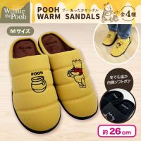 【イエロー・Mサイズ】POOH―くまのぷーさん―あったかサンダル
