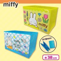 【イエロー＆ブルー】ミッフィー収納ボックス