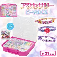【ピンク】カラフルアクセサリービーズBOX 3
