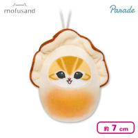 【焼きガキ】mofusand カキにゃんぷにゃぷにゃマスコット