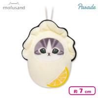 【レモン】mofusand カキにゃんぷにゃぷにゃマスコット