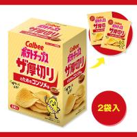 【コンソメ味】AMポテトチップス　ザ厚切りM BOX 【賞味期限：2026/03/31】