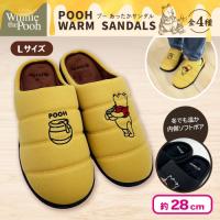 【イエロー・Lサイズ】POOH―くまのぷーさん―あったかサンダル