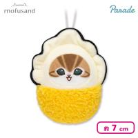 【カキフライ】mofusand カキにゃんぷにゃぷにゃマスコット