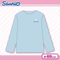 【シナモロール】サンリオキャラクターふぁもこリラックスウェア