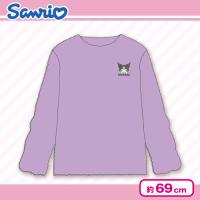 【クロミ】サンリオキャラクターふぁもこリラックスウェア
