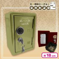 【グリーン】NEKO ミニチュア金庫バンク2