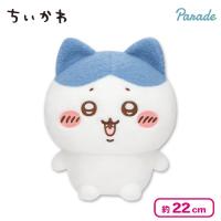 【ハチワレ】ちいかわ しーぷわぬいぐるみ1