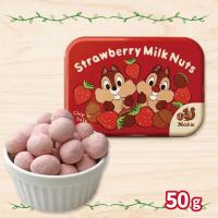 【ストロベリーミルク】チップ＆デール缶【賞味期限：2026/02/06】