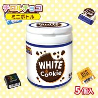 【WHITE＆cookie】チロルチョコミニボトル【賞味期限：2026/07/31】