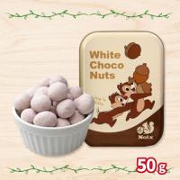 【ホワイトチョコ】チップ＆デール缶【賞味期限：2026/02/06】