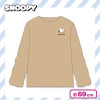 【モカ】スヌーピーふぁもこリラックスウェア2