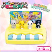 【イエロー】ネコちゃんステージミニピアノ