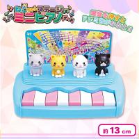 【ブルー】ネコちゃんステージミニピアノ