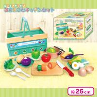 【おやさいセット】コンテナかご付き おままごとキッチンセット