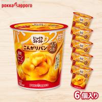 【コーンポタージュ】じっくりコトコト こんがりパン2倍超盛【賞味期限：2027/03/31】