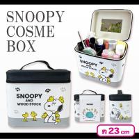 【ホワイト】スヌーピーミラー付きコスメボックス